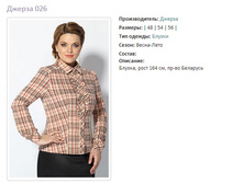 ������ 026-48,54,56