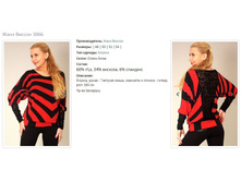 ���� ������ 3066-48,50,52,54