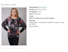 ���������� 3066.jpg