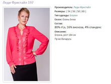 ���� �������� 197-54,56,58,60