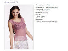 ����-���� 278-42,44,46,50