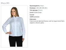 ���� 085-44,46