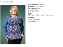 ��������� 433-54,56