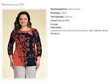 ��������� 476-50