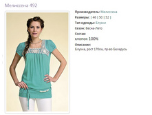 ��������� 492-46,50,52