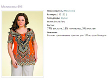 ��������� 493-50,52