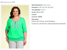 ��������� 499-50,52,58,60