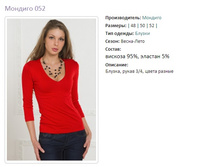 ������� 052-48,50,52