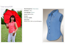 ����-����� 6240-46