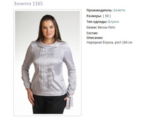 ������� 1165-50