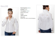 ����� 1034-44