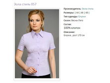 ���� ����� 057-42,46