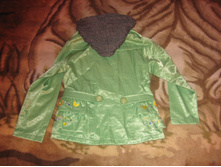 ��� �����