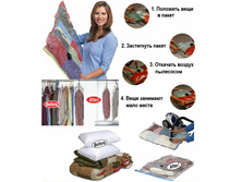 ��������� �������������� ����� ��� ����� (50���60��) 1 �� - 85 ���.jpg