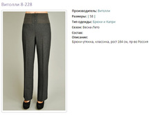 ������� 8-228-58