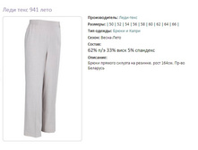 ���� ���� 941 ����-56,60,62,64,66