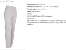 ���� ���� 942 ����-50,52,54,56,58,60,62