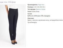 ����-���� 136 ����-42,44