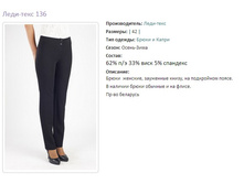 ����-���� 136-42