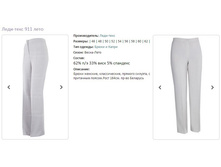 ����-���� 911 ����-46,48,50,52,54,56,58,60,62