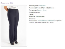 ����-���� 911-50,52,54,56,58,60,62