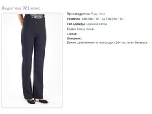 ����-���� 921 ����-48,50,54,56,58