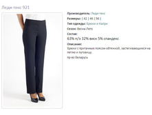 ����-���� 921-42,46,56