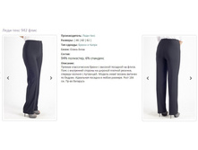 ����-���� 942 ����-60