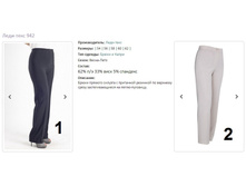 ����-���� 942-54,56,58,60,62