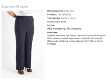 ����-���� 941 ����-52,58,62