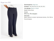 ����-���� 961-46,48,50,52,54,56,58