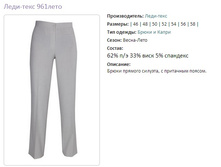 ����-���� 961����-46,54,58