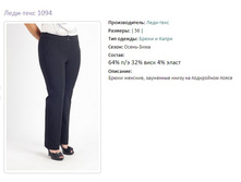 ����-���� 1094-56