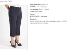 ����-���� 969-48,50,52