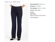 ����-���� 1085 ����-52,58