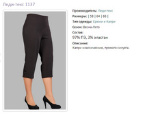 ����-���� 1137-58, 64,66