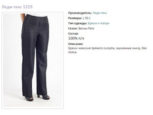 ����-���� 1219-50