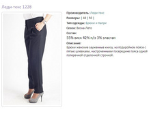 ����-���� 1228-48,50