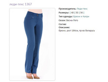 ����-���� 1367-50,56