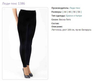 ����-���� 1386-44,46,56,58