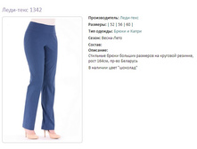 ����-���� 1342-50,52,54,56,58,60