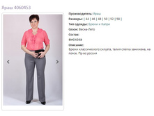 ���� 4060453-44,46,48,50,52,58