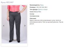 ���� 4051447-56,62,64,66