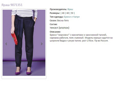 ���� 9071351-46,48,50