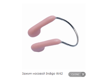 ����� ������� Indigo W42.png