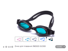 ���� ��� �������� INDIGO G1500.png