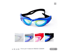 ���� ��� �������� INDIGO G3800�.png