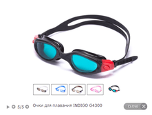 ���� ��� �������� INDIGO G4300.png