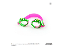 ���� ��� �������� ������� INDIGO G1700 1721 �������.png