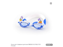 ���� ��� �������� ������� INDIGO G1700 1753 ������.png